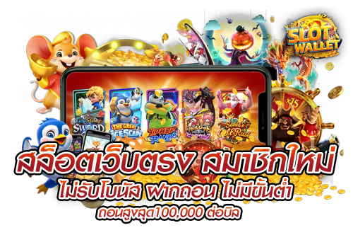 hengheng888 เว็บพนันออนไลน์สุดเฮง แจกจริงรวยไว