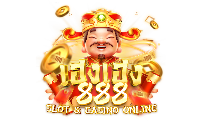 hengheng888 เว็บพนันออนไลน์สุดเฮง แจกจริงรวยไว